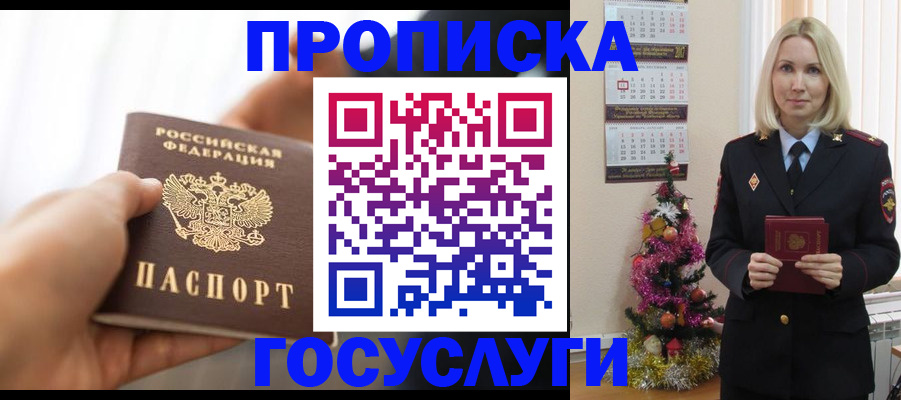 регистрация для школы в Сафоново